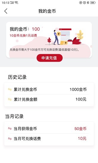 八保舟汽車(chē)app v2.3.0 安卓版 2