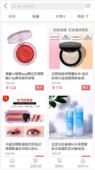 共创天下app下载