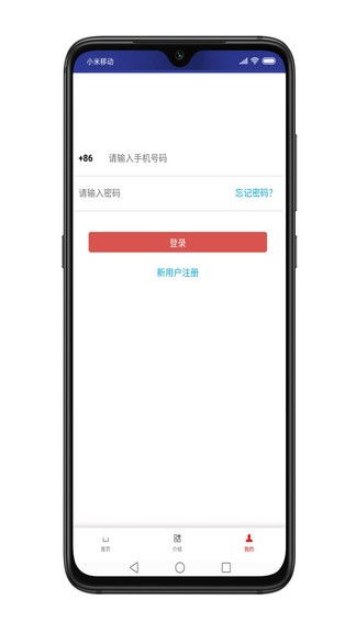 果品直達(dá) v1.01 安卓版 2