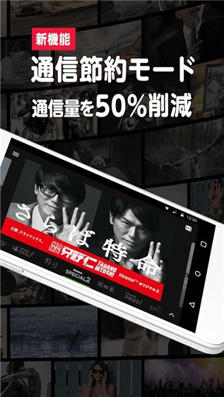 abematv免費(fèi)版 v3.15.1 官方版 1