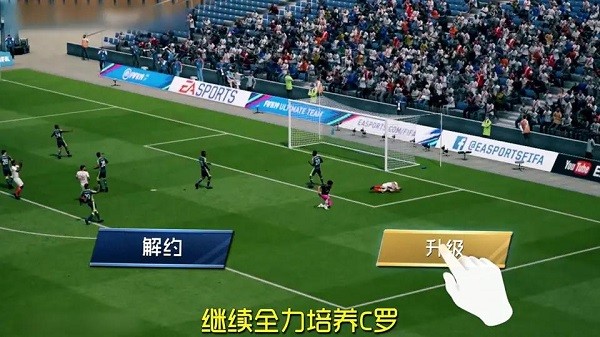 最强11人手游下载 最强11人游戏下载