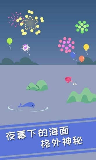 兔小萌冰淇淋冒險 兔小萌冰淇淋冒險下載