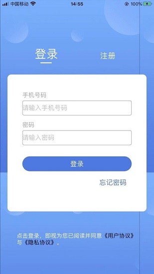 國(guó)泰華瑞醫(yī)療平臺(tái) v1.0.1 安卓版 2