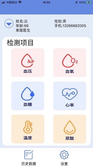 國(guó)泰華瑞 國(guó)泰華瑞下載