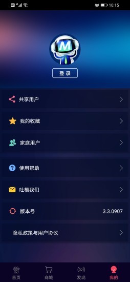 智能體溫計(jì)管理版app v3.5.1027 安卓版 1