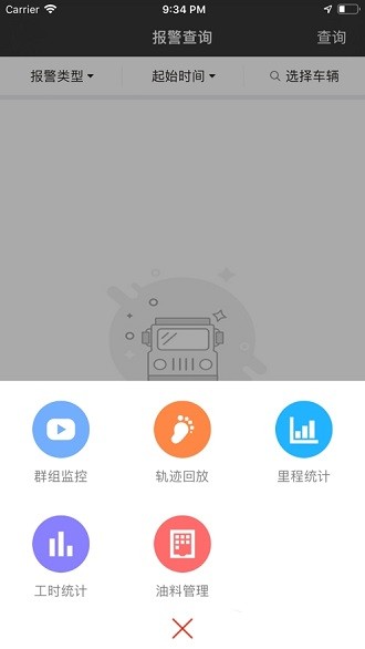 di在線app di在線安卓版