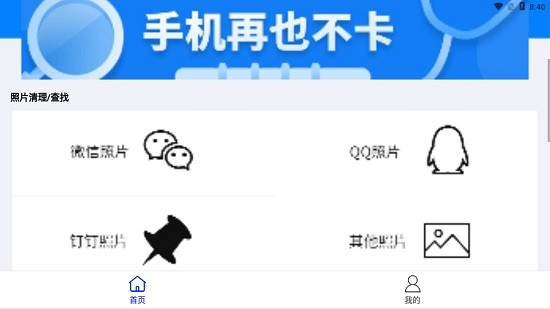 備忘錄數(shù)據(jù)app v1.0.0 安卓版 0