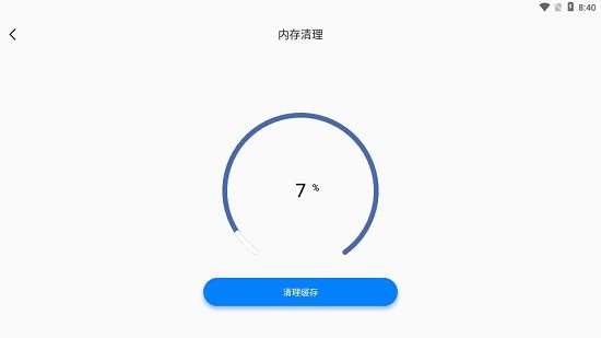 備忘錄數(shù)據(jù)app v1.0.0 安卓版 1