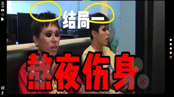 在杰難逃手游(ZaiJieNanTao) v1.0.0 安卓版 1