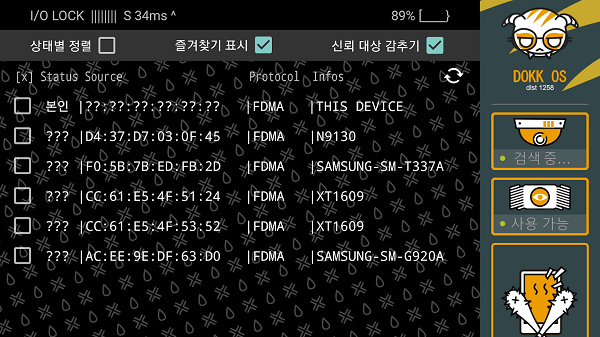 dokk os lite app v2.0 安卓版 1