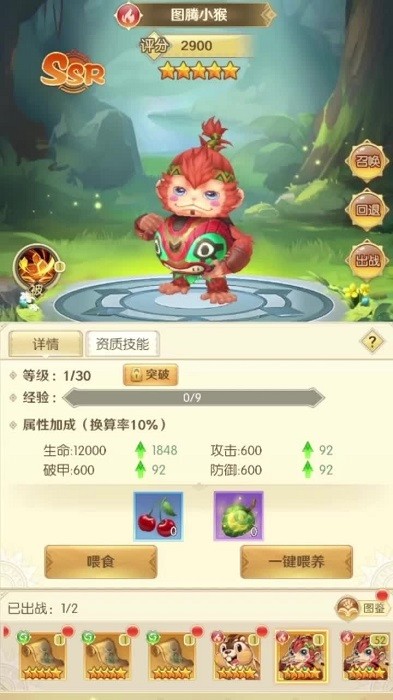 馴龍島游戲 v1.3.7.000 安卓版 0