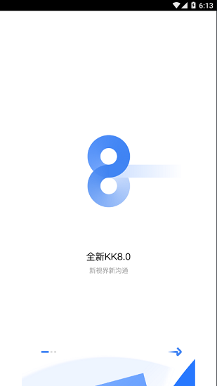 KK8.0軟件最新版 v8.0.0.0 安卓版 0