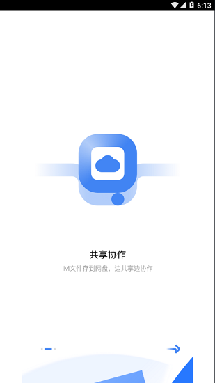 KK8.0軟件最新版 v8.0.0.0 安卓版 1