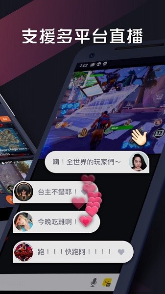 omlet arcade apk download v1.82.1 官方安卓版 0