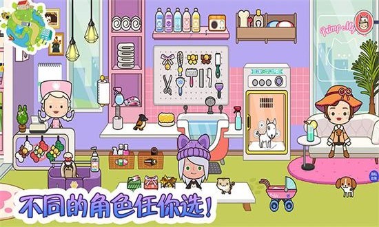 公主歡樂探險世界手游 v1.5安卓版 0