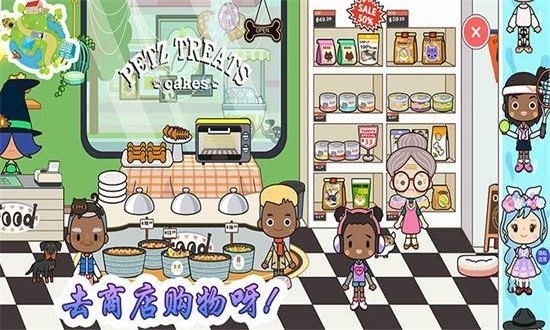 公主歡樂探險世界手游 v1.5安卓版 2