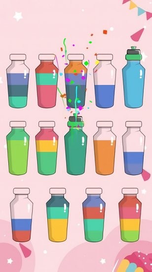 倒水難題最新版(Water Sort) v1.0 安卓版 2