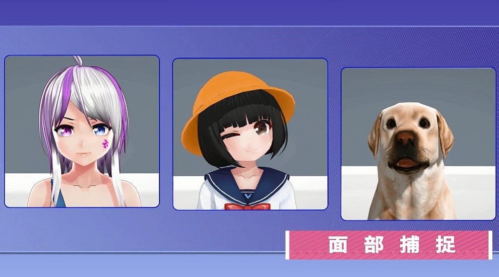 vup虛擬直播軟件 v1.6.9 官方版 0