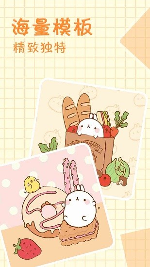 拼圖貓最新版 v1.0 安卓版 1