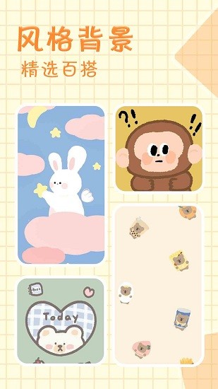 拼圖貓最新版 v1.0 安卓版 3