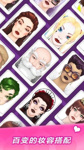 美妝達(dá)人最新版 v1.0.1 安卓版 1