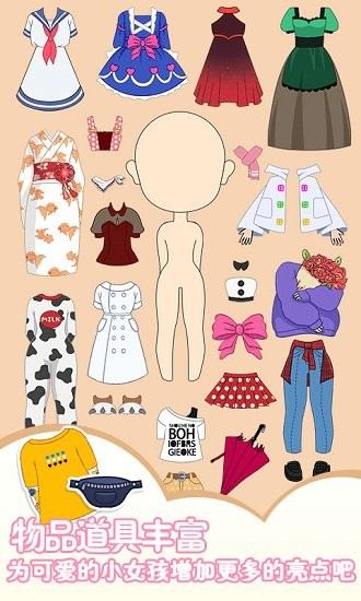 萌寵大變身手游 v1.0.2 安卓版 1