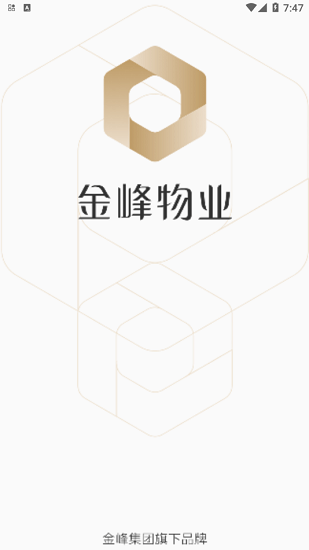 金峰物业 金峰物业app