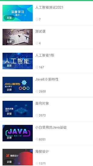 圈T社區(qū)官方版 v1.0.0 安卓版 2