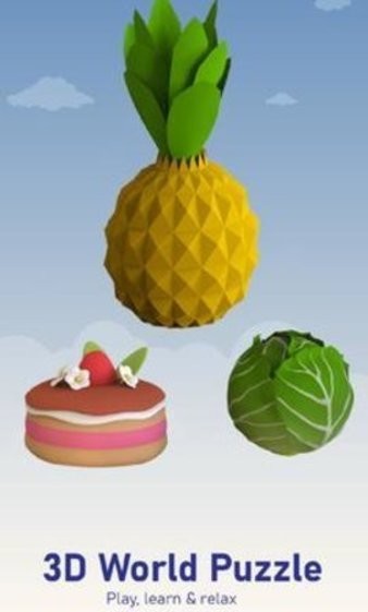 三維世界拼圖手機(jī)版 v1.0.3 安卓版 0