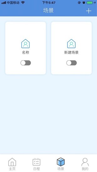 三菱智能空調(diào)2 v1.0.8 官方安卓版 0