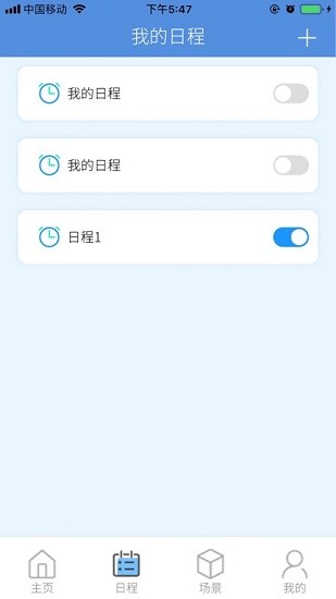 三菱智能空調(diào)2 v1.0.8 官方安卓版 2