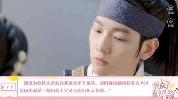 我成了虐文女主游戲 v1.0 安卓版 0