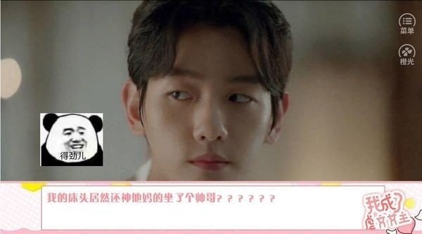 我成了虐文女主游戲下載 我成了虐文女主手游下載