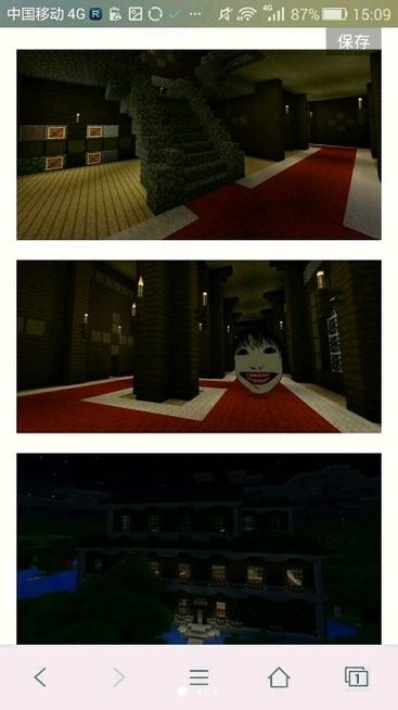 我的世界恐怖之森游戲(jeff the killer revenge) v7.8 安卓版 0