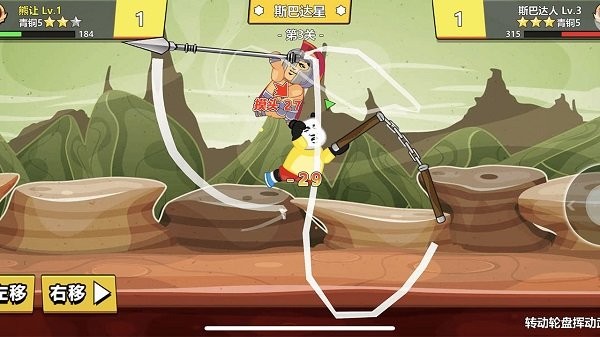 快使用雙節(jié)棍游戲下載