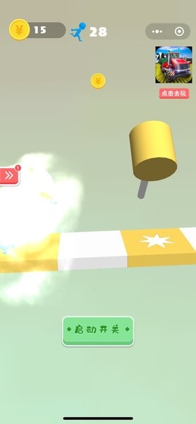 臭弟弟別走手機(jī)版 v1.0 安卓版 0