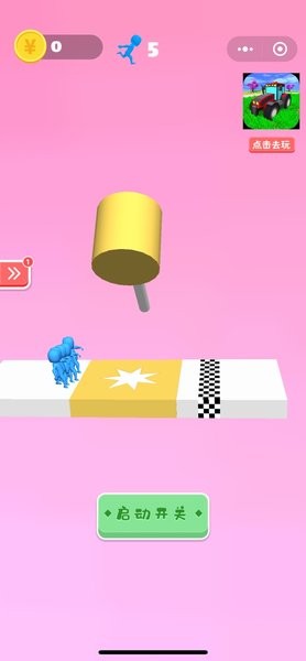 臭弟弟別走 臭弟弟別走游戲