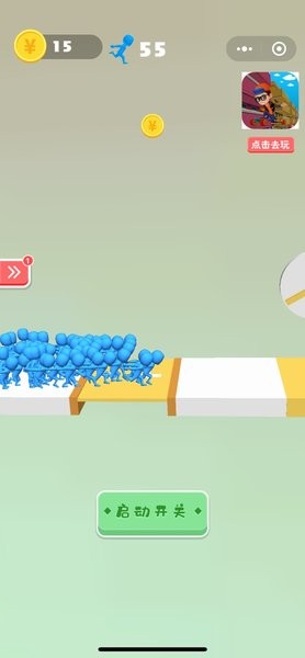 臭弟弟別走手機(jī)版 v1.0 安卓版 2