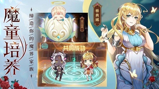 巨神与誓女汉化版 v1.0 安卓版2