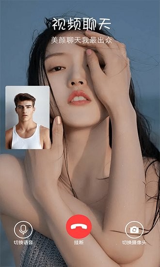 照片美化相機軟件 v1.0.0.0 安卓版 1