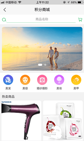 獵訊天狐 獵訊天狐app