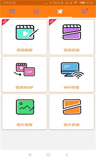 錄屏全能助手app最新版 v2.1.1 安卓版 2