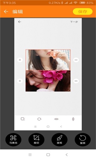 錄屏全能助手app最新版 v2.1.1 安卓版 0