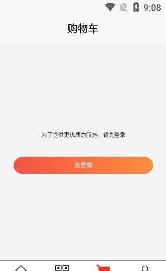 酷达精品 购物app