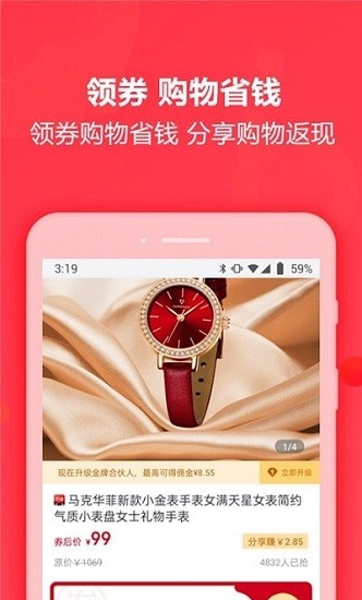 曬秀優(yōu)選最新版 v0.0.11 安卓版 0