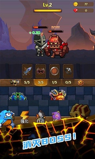 地下城大冒險游戲 v1.2 安卓版 0