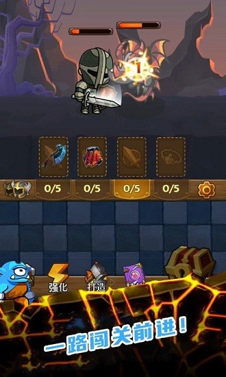 地下城大冒險游戲 v1.2 安卓版 1