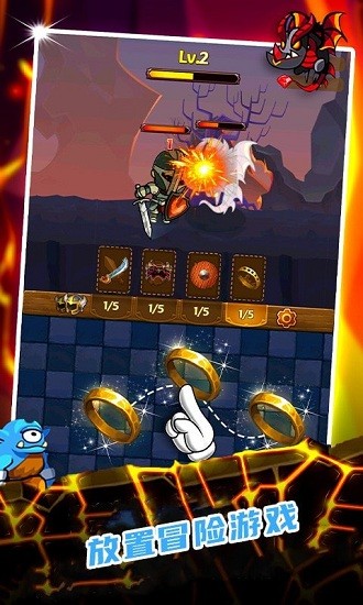 地下城大冒險 地下城大冒險手游