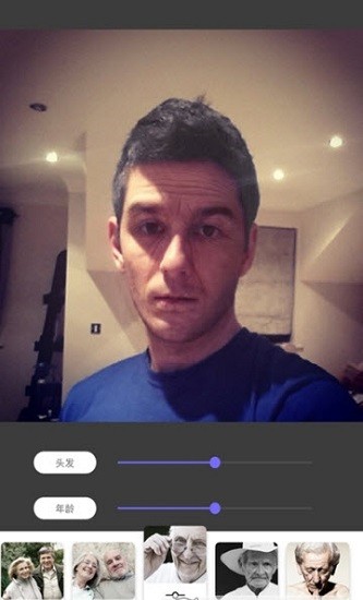 照片時光機軟件(變老變年輕相機) v1.0.3.0520 安卓版 2