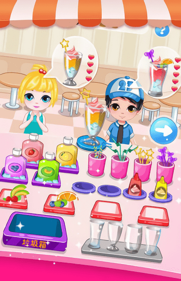 我的飲料店下載